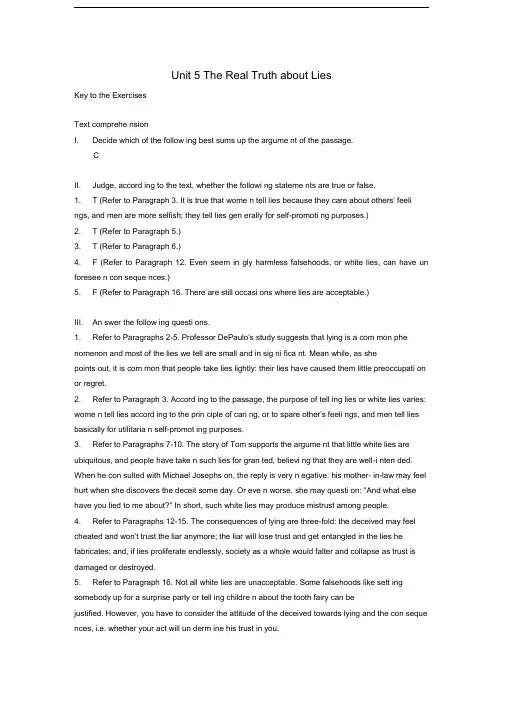最新Unit5Therealtruthaboutlies练习答案综合教程三资料
