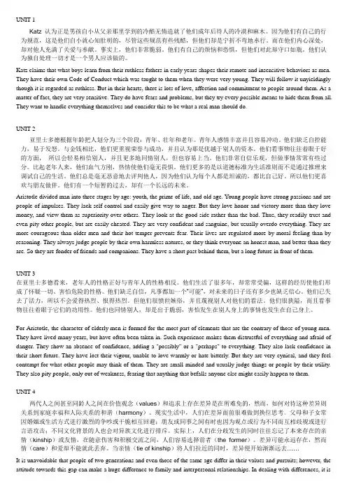英语翻译