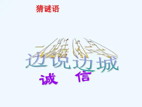 梳理考风考纪必看主题班会首发ppt