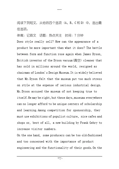 2016天津西青区高考英语阅读理解专题一轮练习(8)与答案