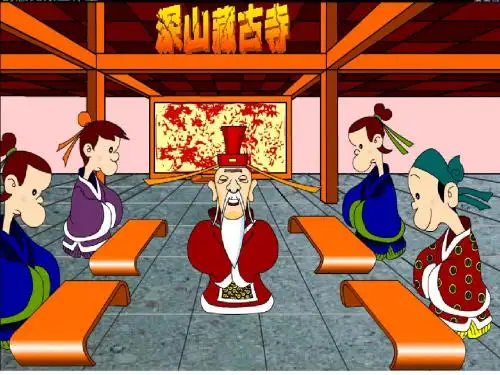 三年级下册-语文12想别人没想到的-课件-PPT