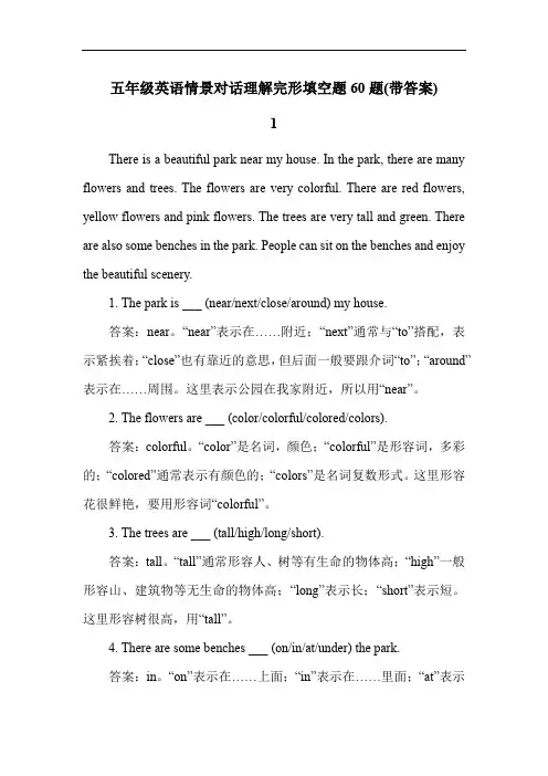 五年级英语情景对话理解完形填空题60题(带答案)