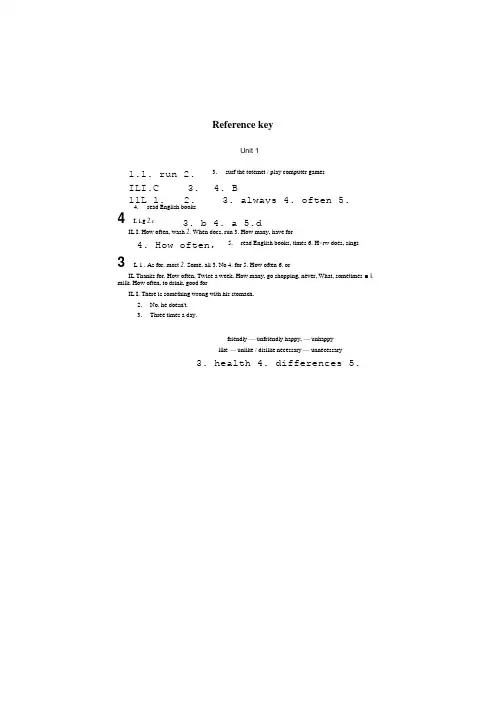 八年级上册人教版英语作业本答案(全).doc