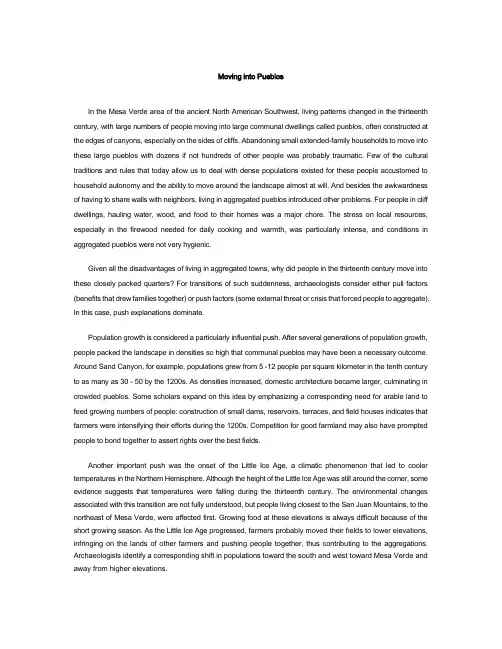 托福阅读TPO24-3 Moving into Pueblos