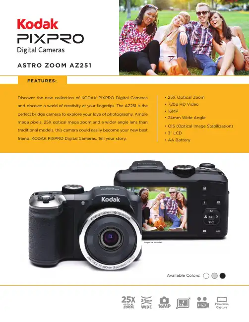 KODAK PIXPRO ASTRO ZOOM AZ251 数字摄影机说明书