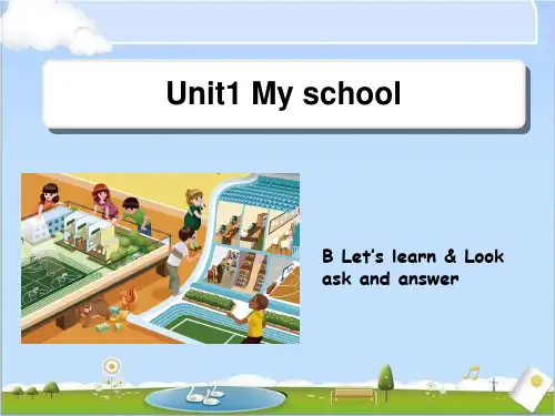 人教版PEP英语四年级下册Unit1 My schoolB__Let’s__learn--课件