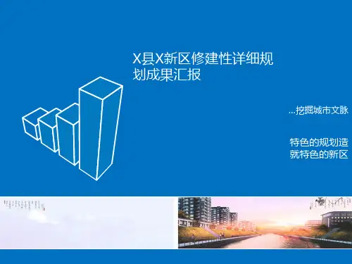 现代风格疗养院改造建筑设计方案文本