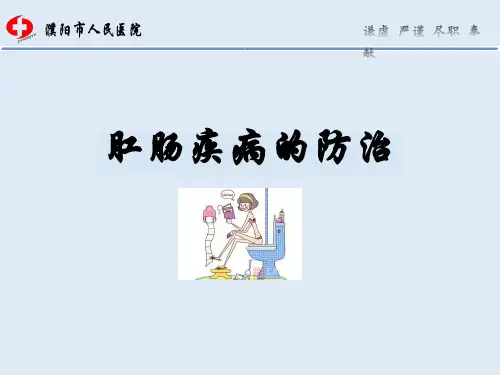 排便的那些事