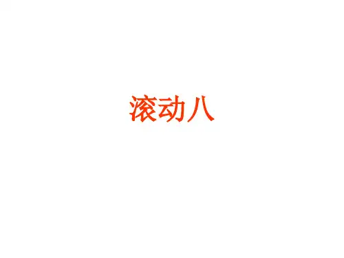 when while辨析