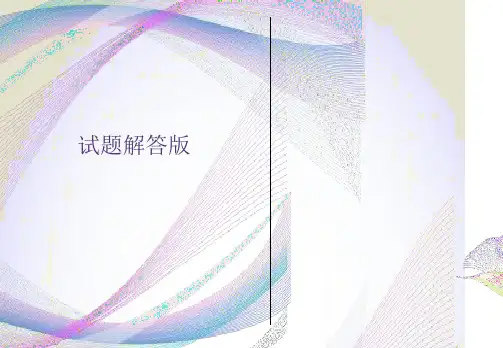 语文S版六年级语文上册期末测试卷及答案(优质推荐)