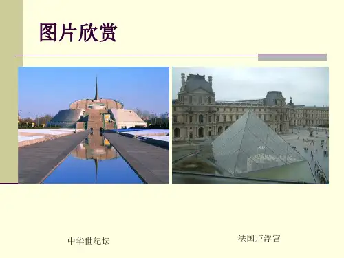 三视图1-课件