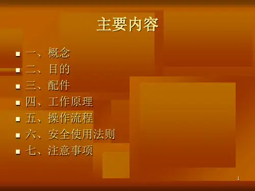 电动气压止血仪