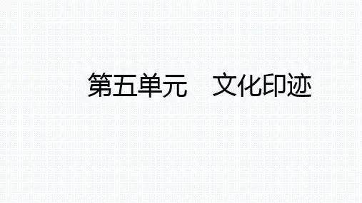 口语交际 复述与转述