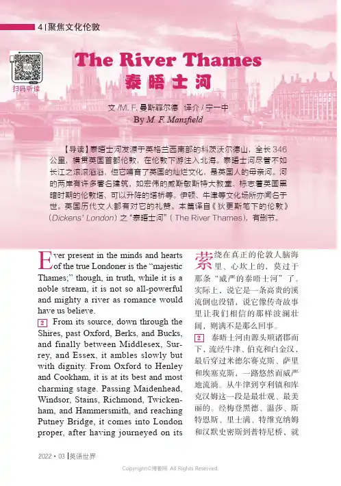 The_River_Thames_泰晤士河