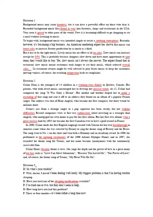 新视野大学英语期末考试资料.quiz123