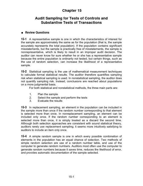 审计学：一种整合方法 阿伦斯 英文版 第12版 课后答案 Chapter 15 Solutions Manual