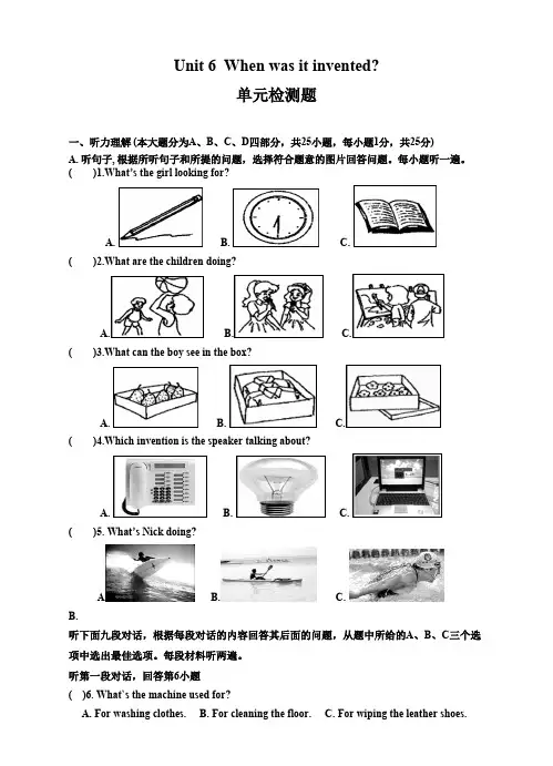 人教版英语九年级全一册Unit6Whenwasitinvented单元检测题及答案含答案