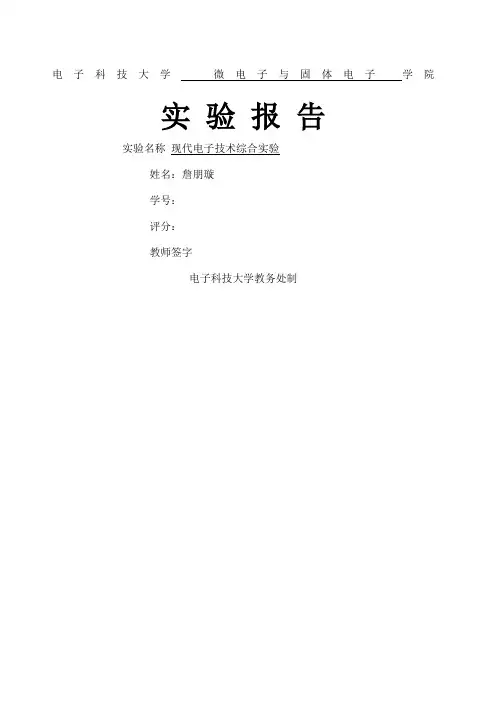 数码管显示AD转换的电压值数码管显示秒表