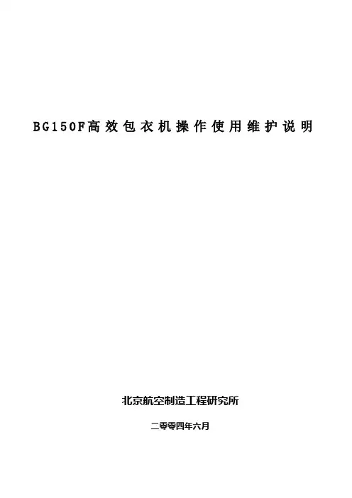 150应用