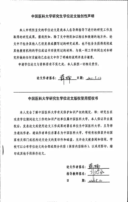304Cu抗菌不锈钢材料的细胞毒性评价