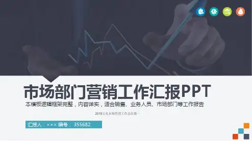 2019文化市场管理工作总结篇一