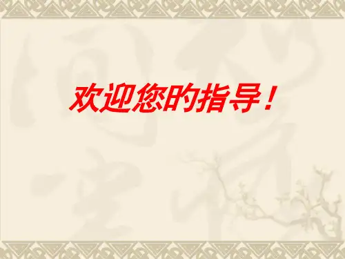 议论文分论点的拟写公开课省名师优质课赛课获奖课件市赛课一等奖课件