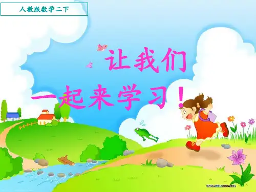 有余数的除法(2