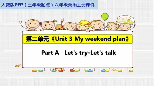 人教版PEP(三年级起点)六年级英语上册Part A Let's try-Let's talk课件