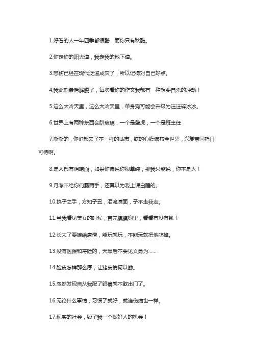 逗人开心的100个笑话