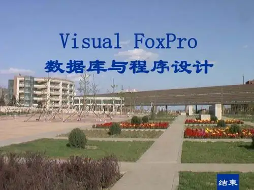 VF第09章