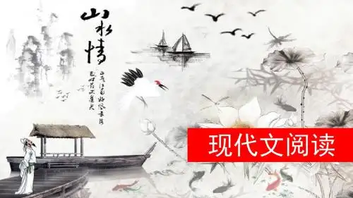 2019高考专题：新闻文本阅读(实用类) (1)