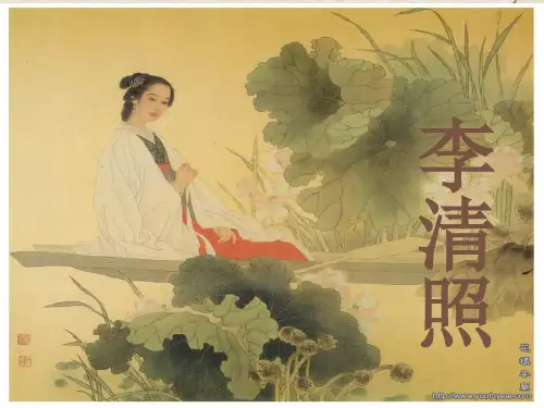 《永遇乐·元宵》