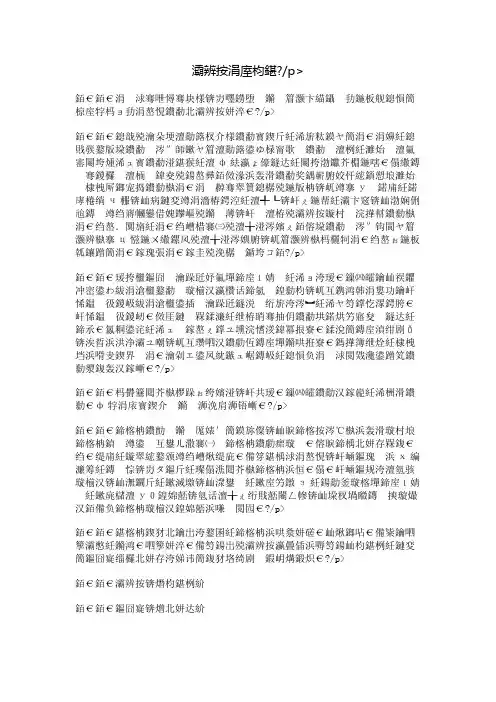 山水与文化