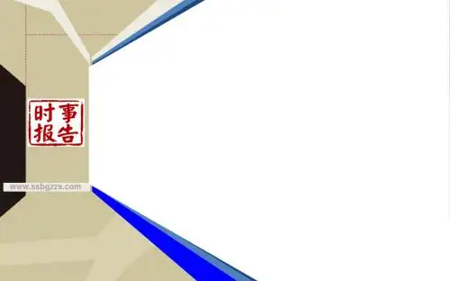 准确认识关于依法治国的”三大关系“