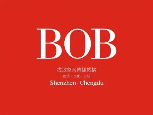 成都极地海洋策略案