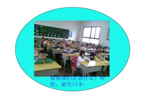 班级布置