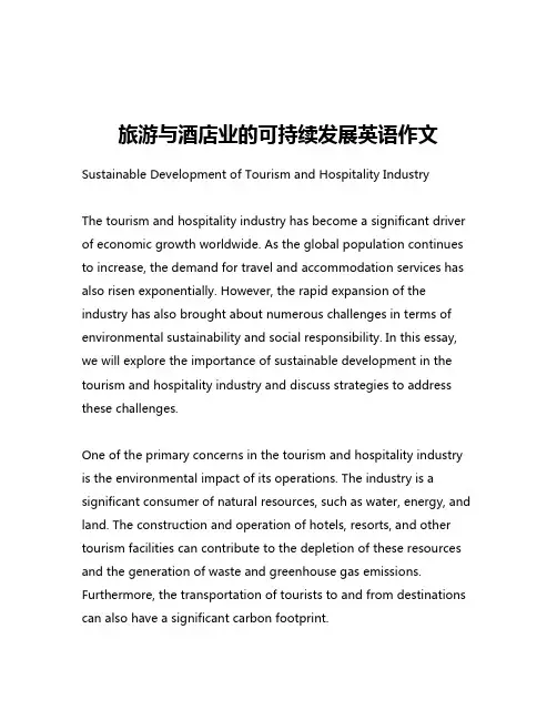旅游与酒店业的可持续发展英语作文