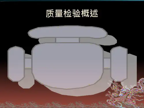 阀门检验培训资料课件