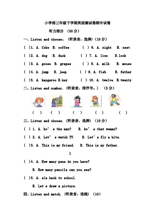 三年级下英语期中测试学期追踪(1011)_人教版(pep 有答案)、小英用所给词的适当形式填空