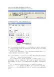 word在保存时提示磁盘已满,需要释放空间的解决办法