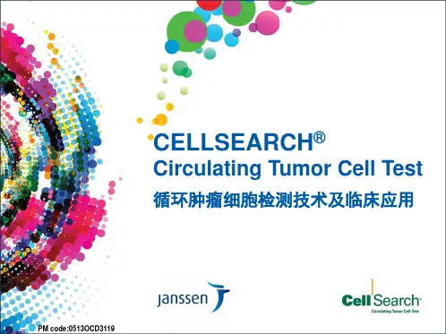 CellSearch Introduction-20140610
