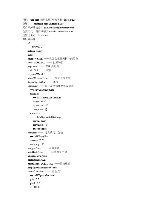 基本指令