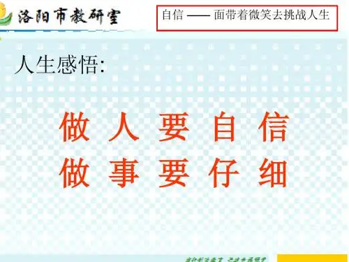 2015年河南中考历史备考策略