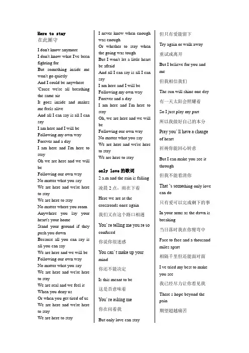 歌词