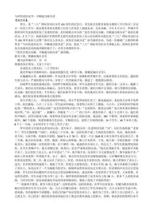 与时俱进好读书