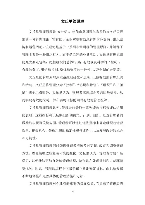 文丘里管原理
