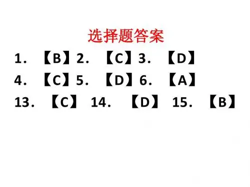 2014年高考语文答案