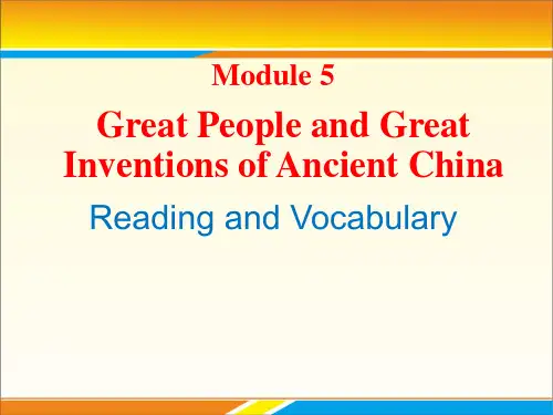 外研英语必修3Module5Reading and Vocabulary  (共16张PPT)