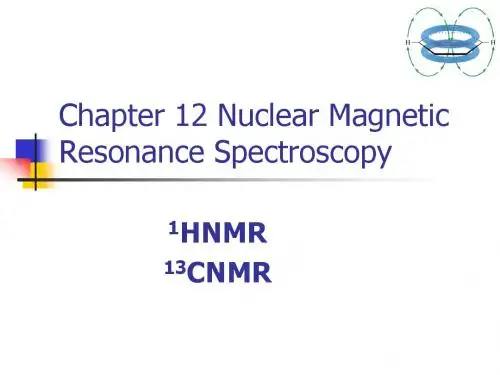 HNMR核磁共振