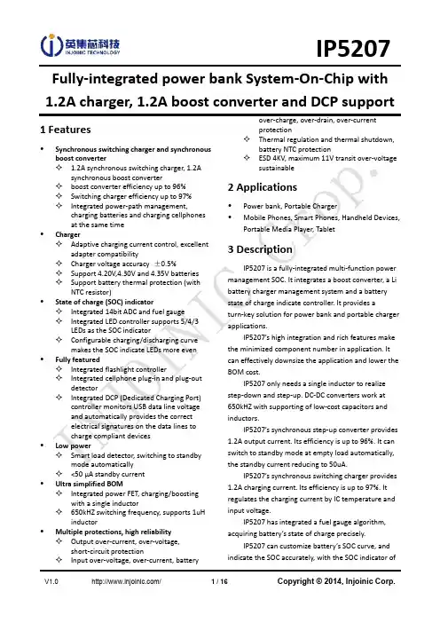 IP5207 datasheet v1.0_en